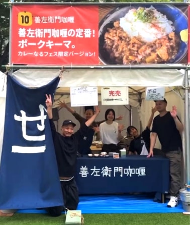 善左衛門咖喱 出店の様子