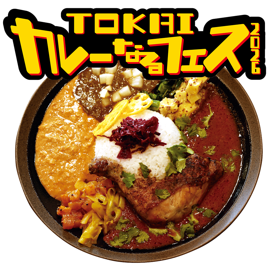 TOKAI東海カレーなるフェス2026